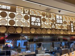 -西贝(财富购物中心店)