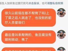 -很久以前羊肉串(大华三路店)