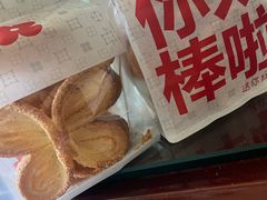 -红花点心局(护国寺店)