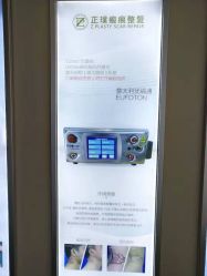 -正璞医疗美容·皮肤修复·微整注射