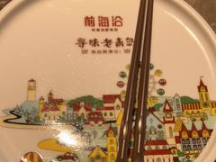-前海沿·青岛菜(李沧万达店)