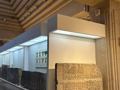 -徐州汉画像石艺术馆