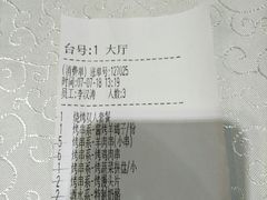 -东来顺饭庄(新源里店)