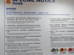 -净悦自助洗衣(陆家嘴金融街区店)