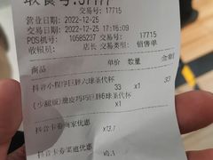 -DQ·蛋糕·冰淇淋(万象城店)