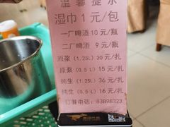 -今鲜源大酒店·中华餐饮名店(新湛路店)