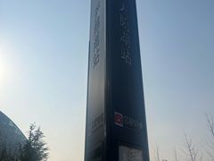 -安徽广播电视台