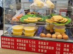 -第一中心医院-食堂(复康路店)