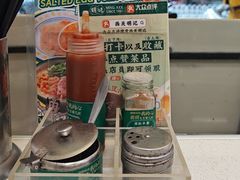 -西关明记肠粉(荔枝湾店)