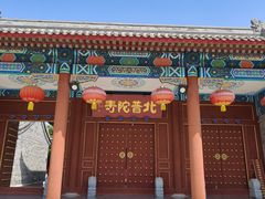 -盛世南宫影视城(北普陀影视城)
