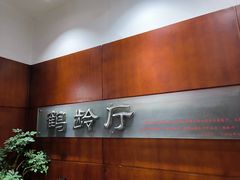 -北京大学-燕南食堂