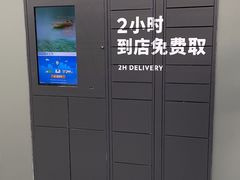 -迪卡侬(西三旗店)