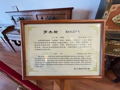 -鼓浪屿钢琴博物馆