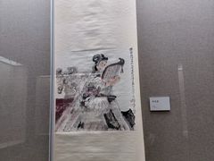 -程十发艺术馆