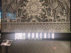 -凤凰湘语·湘粤鲜融(浦东旗舰店)