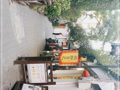 -鸡脚旮旯平江路店