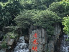 -昆明青龙峡风景区