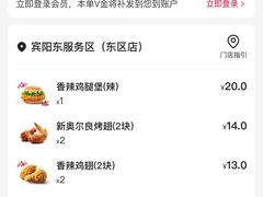 -肯德基(宾阳南柳店)