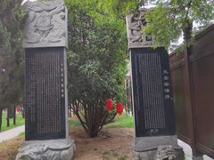 -洛阳周公庙博物馆