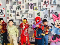 -爱彼格林珑悦幼儿园