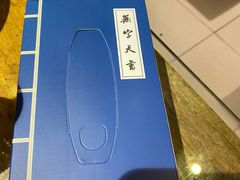 -风波庄(洪家楼店)