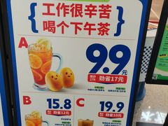 -克茗冰室(光明N次方公园店)
