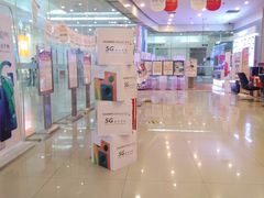 -中国联通(远大路营业厅)