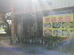 -溪悦渔庄(九龙湖店)