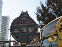 -三鹰之森吉卜力美术馆