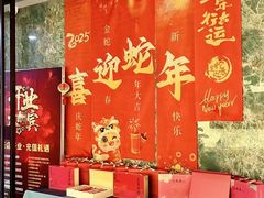 -宫燕府·京菜·烤鸭·淮扬菜(王府中心店)