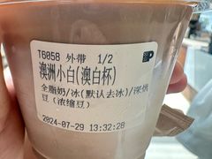 -Peet's 皮爷咖啡(陆家嘴中心店)
