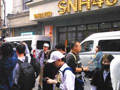 -SNH48星梦剧院