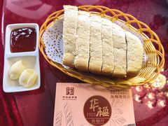 -华梅西餐厅(哈尔滨中央大街店)