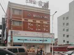 -MAKY米旗(三好旗舰店)