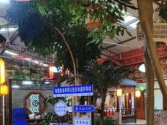 -和源祥·日照菜扛把子(万平口一店)