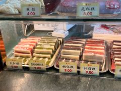 -四宜糕团店(南大街店)