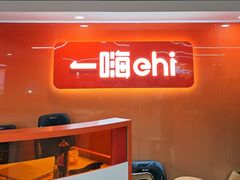 -一嗨租车(凤凰机场店)