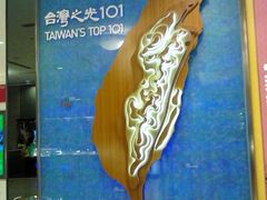 -台北101