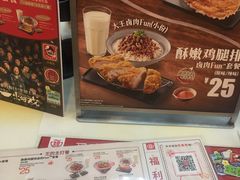 -永和大王(杨高中路店)