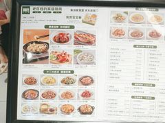 -晋家门(文峰广场店)