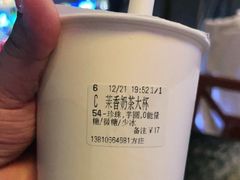 -CoCo都可(方庄店)