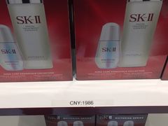-日上免税店(三径路t3店)