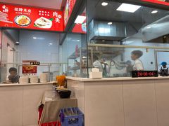 -爱骅裤带面馆(东木头市店)