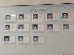 -上海市第四人民医院