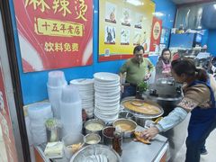 -重庆麻辣烫(国权路店)