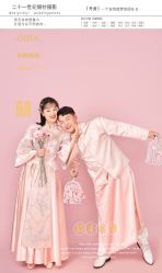 -二十一世纪婚纱摄影(省府前街店)