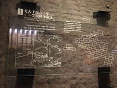 -上海崧泽遗址博物馆