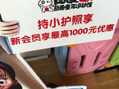 -奇趣童年运动馆(宜家馆)