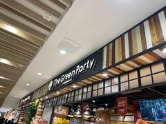 -The Green Party(嘉里中心店)