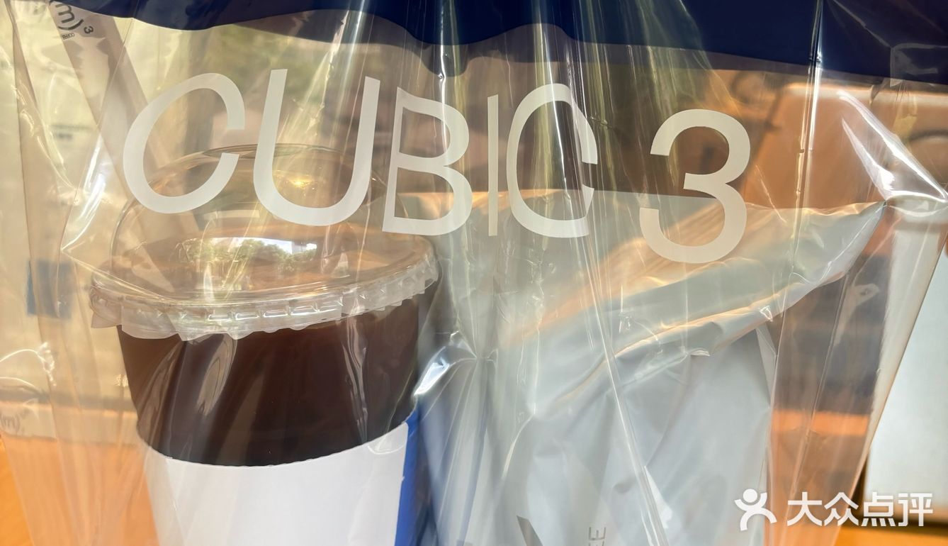 好嗲！🍑冰美式🥤新体验就在徐家汇